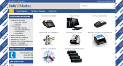 Desktop Screenshot of info-market.gr