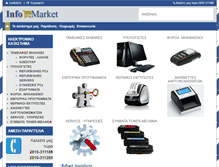 Tablet Screenshot of info-market.gr